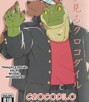 [Nikumaki-Bacon] Crocodilo Sonhador [Portuguese] – Gay Manga thumbnail 001