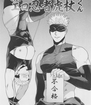 [Tomato (ccccc)] GoYuu tte Ii na~! no Hon – Jujutsu Kaisen dj [JP] – Gay Manga sex 28