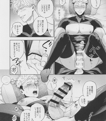 [Tomato (ccccc)] GoYuu tte Ii na~! no Hon – Jujutsu Kaisen dj [JP] – Gay Manga sex 34