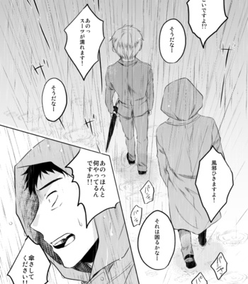 [しんかい] Kimi ga sekai – Mob Psycho 100 dj [JP] – Gay Manga sex 21
