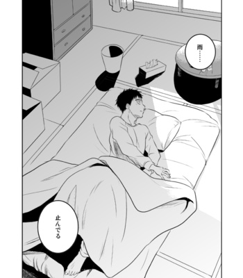[しんかい] Kimi ga sekai – Mob Psycho 100 dj [JP] – Gay Manga sex 36