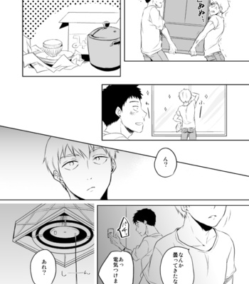 [しんかい] Kimi ga sekai – Mob Psycho 100 dj [JP] – Gay Manga sex 41