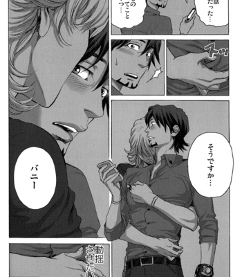 [Ai] First time – Tiger and Bunny dj [JP] – Gay Manga sex 14