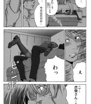 [Ai] First time – Tiger and Bunny dj [JP] – Gay Manga sex 22