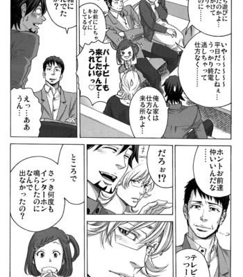 [Ai] First time – Tiger and Bunny dj [JP] – Gay Manga sex 26