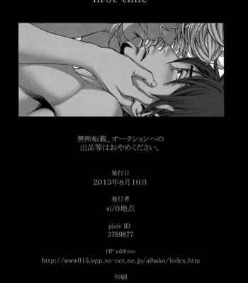 [Ai] First time – Tiger and Bunny dj [JP] – Gay Manga sex 30