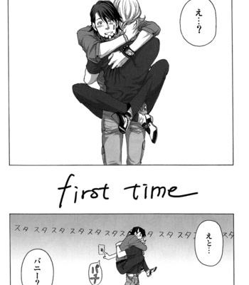 [Ai] First time – Tiger and Bunny dj [JP] – Gay Manga sex 8