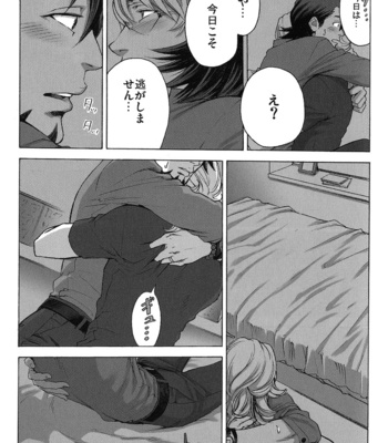 [Ai] First time – Tiger and Bunny dj [JP] – Gay Manga sex 9
