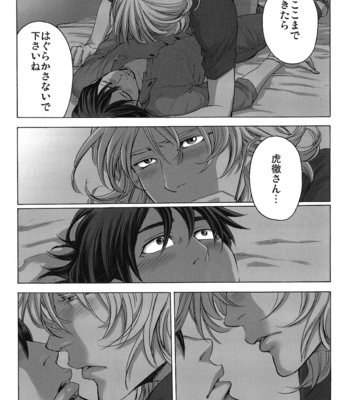 [Ai] First time – Tiger and Bunny dj [JP] – Gay Manga sex 10