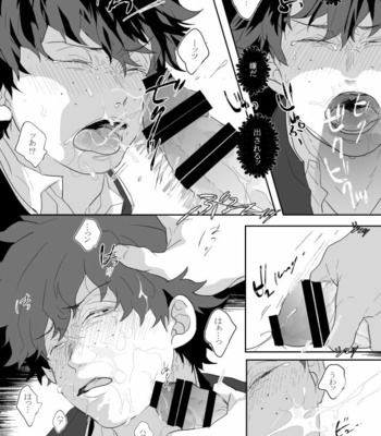 [Uso Pyon (Teri-chan Mi)] Hidoi yo Kacchan – Boku no Hero Academia dj [JP] – Gay Manga sex 16