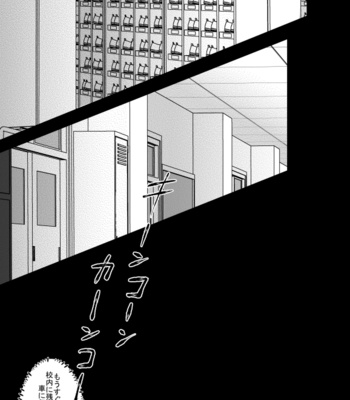 [Uso Pyon (Teri-chan Mi)] Hidoi yo Kacchan – Boku no Hero Academia dj [JP] – Gay Manga sex 2
