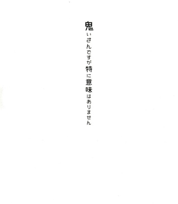 [Sorya Annmarida (Shikanosuke)] Onii-san desu ga Tokuni Imi wa Arimasen – Osomatsu-san dj [JP] – Gay Manga sex 3