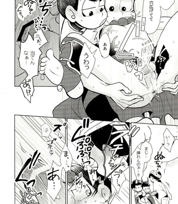 [Sorya Annmarida (Shikanosuke)] Onii-san desu ga Tokuni Imi wa Arimasen – Osomatsu-san dj [JP] – Gay Manga sex 19