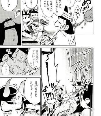 [Sorya Annmarida (Shikanosuke)] Onii-san desu ga Tokuni Imi wa Arimasen – Osomatsu-san dj [JP] – Gay Manga sex 22