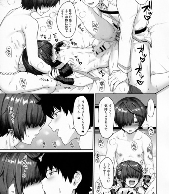 [Toitoikai (Toitoi)] Nushi to Bunshin to 3P suru Hon – Fate/ Grand Order dj [JP] – Gay Manga sex 14