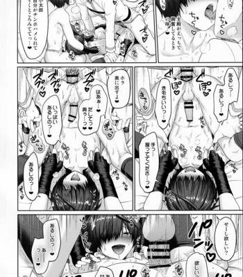 [Toitoikai (Toitoi)] Nushi to Bunshin to 3P suru Hon – Fate/ Grand Order dj [JP] – Gay Manga sex 15