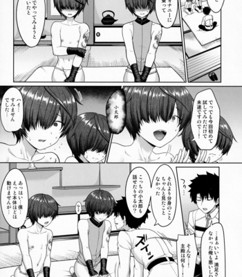 [Toitoikai (Toitoi)] Nushi to Bunshin to 3P suru Hon – Fate/ Grand Order dj [JP] – Gay Manga sex 6