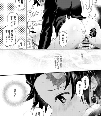 [Umeda-ku (Umeda)] Kegashita Rengoku-san o Tanjirou ga Osewa suru Hon – Kimetsu no Yaiba dj [JP] – Gay Manga sex 15