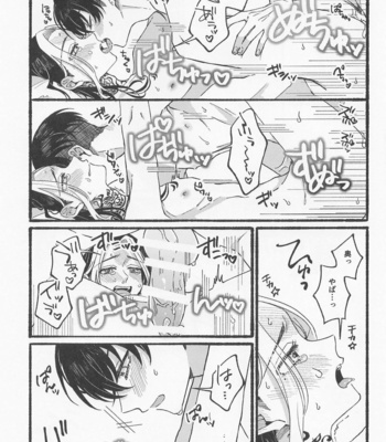 [flour spoon (kamipack)] BREAK! BREAK! BREAK! – Tokyo Revengers dj [JP] – Gay Manga sex 30