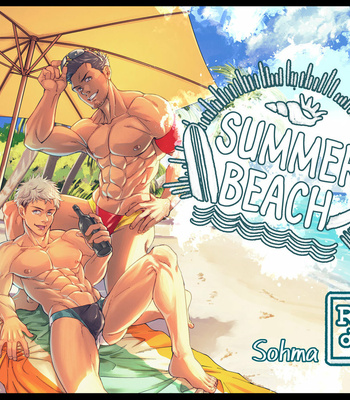 [Souma ] Summer Beach [Pt-Br] – Gay Manga thumbnail 001