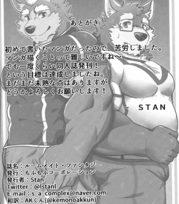 [Istani] Roommate Fantasy [JP] – Gay Manga sex 24