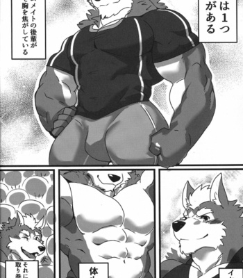 [Istani] Roommate Fantasy [JP] – Gay Manga sex 4