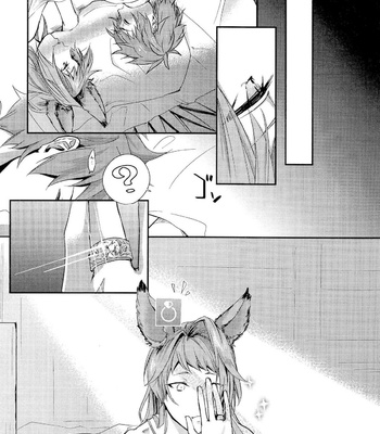[in bed (Kokonoka)] Virgin – Granblue Fantasy dj [JP] – Gay Manga sex 19