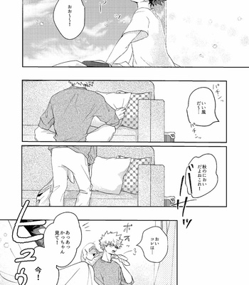 [YONAYONA-GROW] Itsumo no kaori ni tsutsuma rete – Boku no Hero Academia dj [JP] – Gay Manga sex 6