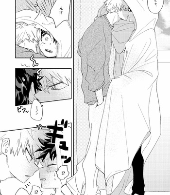 [YONAYONA-GROW] Itsumo no kaori ni tsutsuma rete – Boku no Hero Academia dj [JP] – Gay Manga sex 9