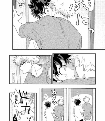 [YONAYONA-GROW] Itsumo no kaori ni tsutsuma rete – Boku no Hero Academia dj [JP] – Gay Manga sex 15