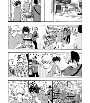 [YONAYONA-GROW] Itsumo no kaori ni tsutsuma rete – Boku no Hero Academia dj [JP] – Gay Manga sex 22