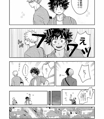 [YONAYONA-GROW] Itsumo no kaori ni tsutsuma rete – Boku no Hero Academia dj [JP] – Gay Manga sex 25