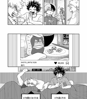 [YONAYONA-GROW] Itsumo no kaori ni tsutsuma rete – Boku no Hero Academia dj [JP] – Gay Manga sex 26