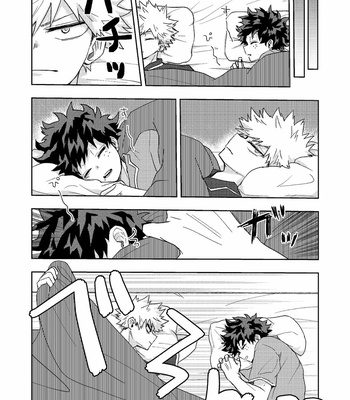 [YONAYONA-GROW] Itsumo no kaori ni tsutsuma rete – Boku no Hero Academia dj [JP] – Gay Manga sex 27