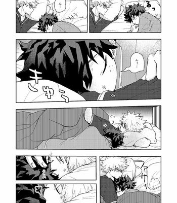 [YONAYONA-GROW] Itsumo no kaori ni tsutsuma rete – Boku no Hero Academia dj [JP] – Gay Manga sex 28