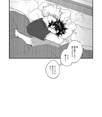 [YONAYONA-GROW] Itsumo no kaori ni tsutsuma rete – Boku no Hero Academia dj [JP] – Gay Manga sex 30