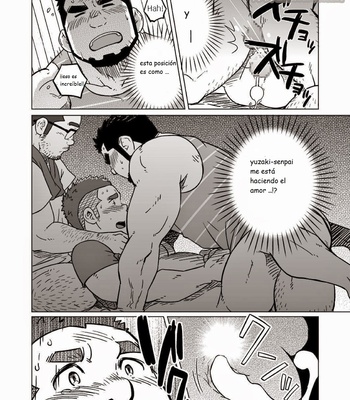 [SUVWAVE (SUV)] Onaji kama no meshi 2 | Arroz de la misma olla 2 [Esp] – Gay Manga sex 21
