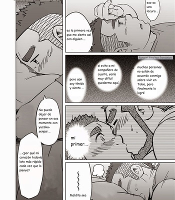 [SUVWAVE (SUV)] Onaji kama no meshi 2 | Arroz de la misma olla 2 [Esp] – Gay Manga sex 25