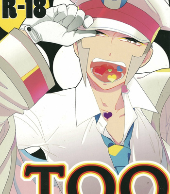 [464] TOOOOK! – Pokemon dj [Eng] – Gay Manga thumbnail 001