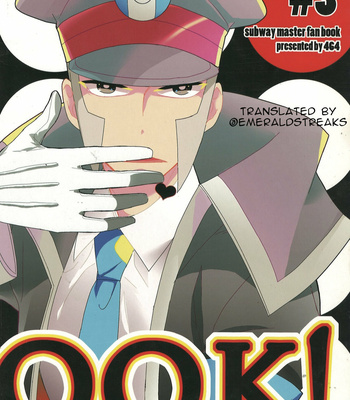 [464] TOOOOK! – Pokemon dj [Eng] – Gay Manga sex 33