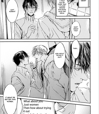 [Asou Mitsuaki] Sekai de Ichiban Tooi Koi – Vol.01 [Eng] – Gay Manga sex 109