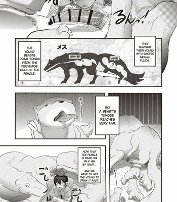 [Horihone Saizou, Uziga Waita] Human Anus Rearing [Eng] – Gay Manga sex 6