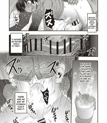 [Horihone Saizou, Uziga Waita] Human Anus Rearing [Eng] – Gay Manga sex 12