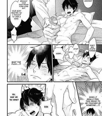 [TAKARAI Saki] Hentai Shitsuji Kara Nigerare Masen (update c.5+Extra) [Eng] – Gay Manga sex 32