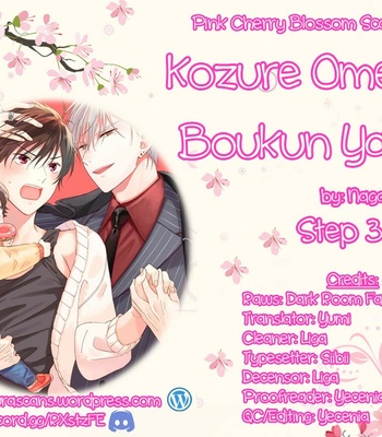 [NAGANO Azumi] Kozure Omega to Boukun Yakuza (update c.5) [Eng] – Gay Manga sex 79