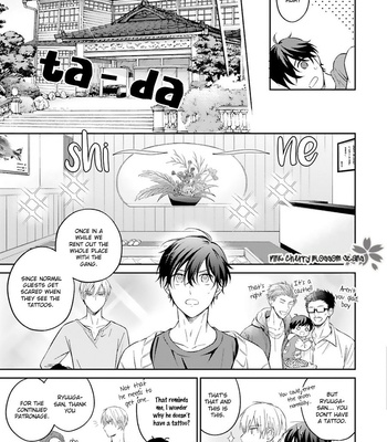 [NAGANO Azumi] Kozure Omega to Boukun Yakuza (update c.5) [Eng] – Gay Manga sex 92