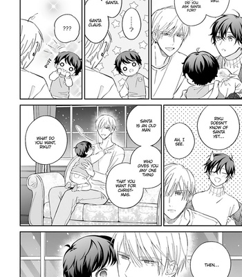 [NAGANO Azumi] Kozure Omega to Boukun Yakuza (update c.5) [Eng] – Gay Manga sex 175