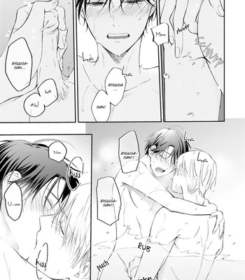 [NAGANO Azumi] Kozure Omega to Boukun Yakuza (update c.5) [Eng] – Gay Manga sex 108