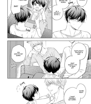 [NAGANO Azumi] Kozure Omega to Boukun Yakuza (update c.5) [Eng] – Gay Manga sex 134