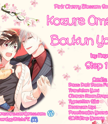 Gay Manga - [NAGANO Azumi] Kozure Omega to Boukun Yakuza (update c.5) [Eng] – Gay Manga
